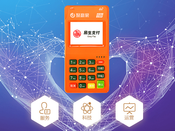 办理聚赢家POS机，这4大要点不可忽视