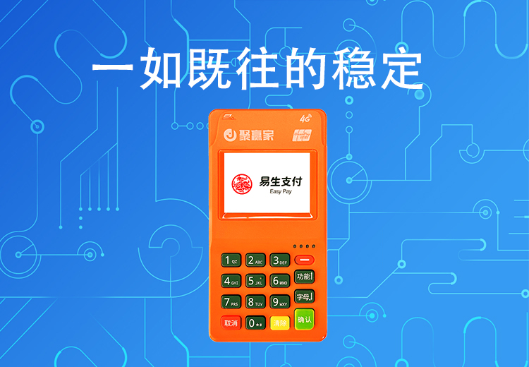 聚赢家POS机：掌握“25+3+1”法则，信用卡养卡提额不再难